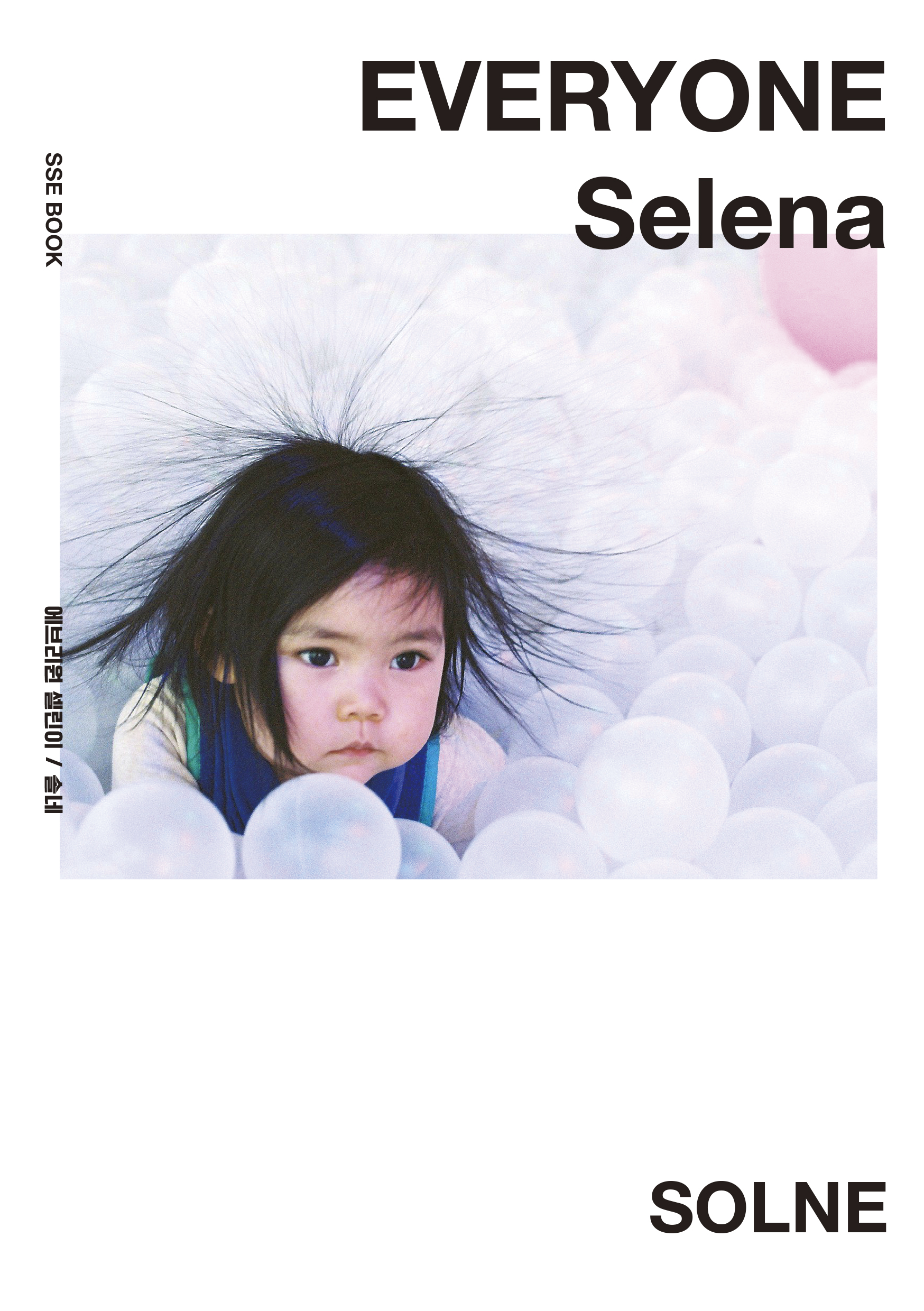 SSE Cover